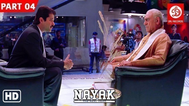 'Nayak Movie {HD} Part 4 | Anil Kapoor | Rani Mukerji | Amrish Puri | Paresh Rawal | Super Hit Movies'