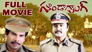'Goonda Gang Full Movie - | Sharath Kumar | Anand Raj | Gauthami |Tamil Dubbed Movie | V9 Videos'