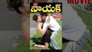 'SP Nayak Telugu Full Movie | Arjun | Namitha | Keerti Chawla | Vadivelu'