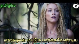 5 Amber Heard Ultralegends Movies| Hollywood Ultralegends Movies | Amber Heard Thriller Movies |CR