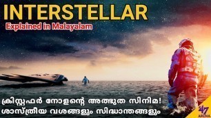 'Interstellar Explained in Malayalam | Science and Fiction Explained | Space Movie | 47 ARENA'