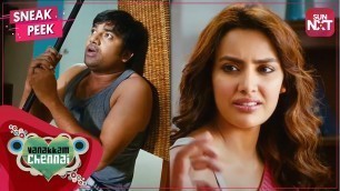'Shiva & Priya Anand fooled by Santhanam | Vanakkam Chennai | Full movie on SUN NXT | Madras Day'