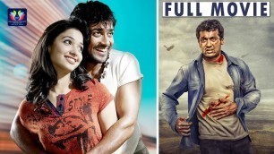 'Suriya Latest Telugu Full HD Movie || Tamannaah || K.V. Anand || TFC Movies Adda'