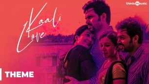 'Madras | Kaali Love Theme Video | Karthi, Catherine Tresa | Santhosh Narayanan | Pa Ranjith'