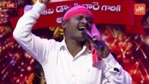 'Shiva Nagulu Sings Rangasthalam Movie Song at World Telangana Convention 2018 | ATA | YOYO TV'