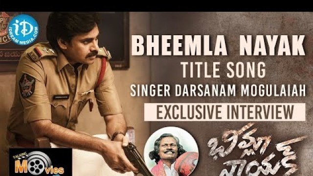 'Bheemla Nayak Title Song Singer Darsanam Mogulaiah Exclusive Interview | @iDream Telugu Movies'