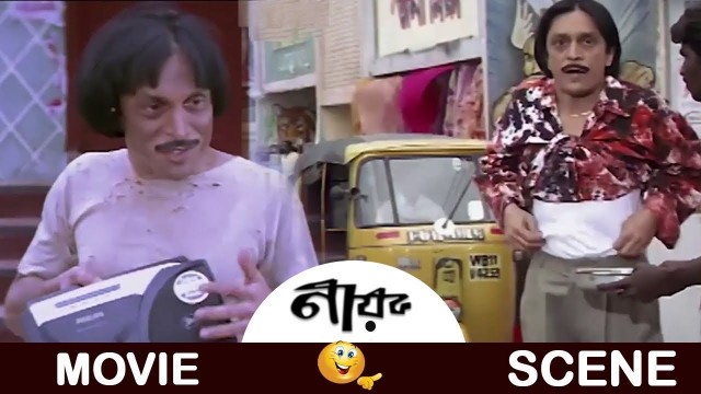'ভিক্ষে করার অভিনব কায়েদা | Nayak (নায়ক) | Top Comedy Scene