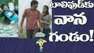 'Rain effect on Tollywood Cinema | Majnu | Rail | Upcoming Films | Telugu Movies | #TopTeluguTV'