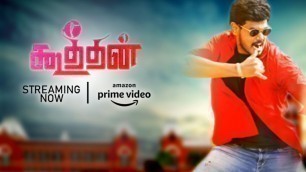 Koothan (Tamil Movie) | Stream Now on Amazon Prime Video