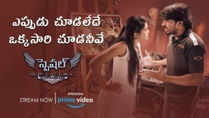 Akshata romantic warning to Ranga | Special Movie Streaming Now On Amazon Prime | Silly Monks