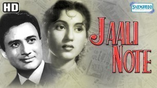 'Jaali Note (HD) - Dev Anand | Madhubala | Helen - Popular Hindi Movie - (With Eng Subtitles)'