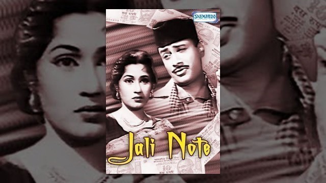 'Jaali Note - Hindi Full Movie - Dev Anand, Madhubala, Om Prakash - Bollywood Movie'