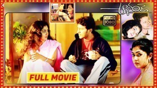 'Sekhar Kammula Recent Superhit Ultimate BlockBuster Movie | Raja, Kamalinee Mukherjee | HOME THEATRE'