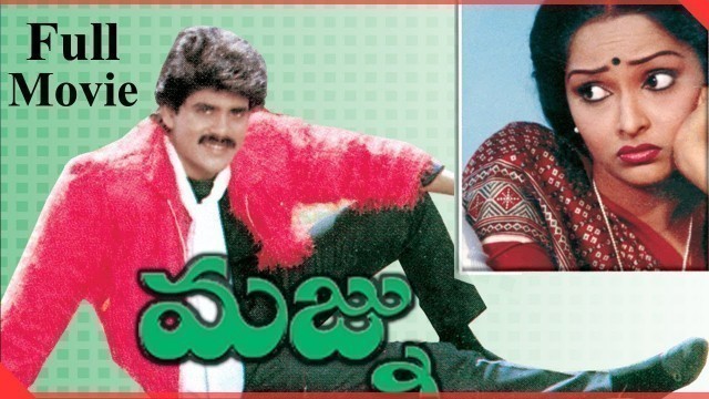 'Majnu Telugu Full Length Movie || Akkineni Nagarjuna, Rajani || Telugu Hit Movies'