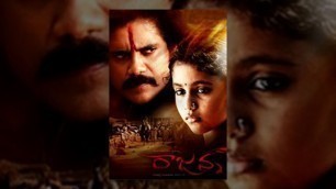 'Rajanna Telugu Full Movie || Akkineni Nagarjuna, Sneha'