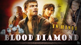 'Blood Diamond Movie : Explained In Hindi // BASED ON SIERRA LEONE CIVIL WAR'