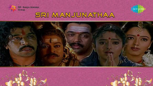 'Sri Manjunatha | Hey Hey Bindege song'