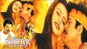 'Nayak (2001) || Anil Kapoor, Rani Mukerji, Amrish Puri || Political Thriller Full Movie'