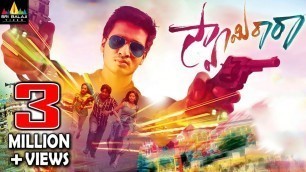'Swamy Ra Ra Telugu Full Movie | Nikhil, Swathi | Sri Balaji Video'