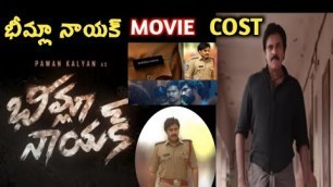 'Bheemla Nayak Movie Cost | Bheemla Nayak Movie #Eppatrends#'