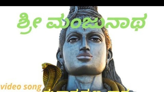 'Ee Paada Punya Paada | Shri Manjunatha | SPB | Hamsalekha hits | Arjun Sarja | Kannada video songs'