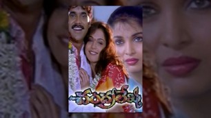 'Chandralekha Telugu Full Movie || Nagarjuna, Ramya Krishna, Isha Koppikar'
