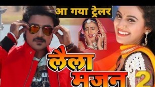 'Laila Majnu 2 | Bhojpuri Movie | Pradeep Pandey Chintu Akshara | New latest Movie 2020'