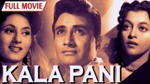 'Kala Pani (1958) | Full Movie | Dev Anand | Madhubala | S. D. Burman | Old Movie'