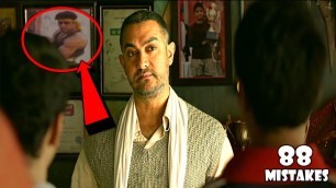 '(88 Mistakes) Dangal - Plenty Mistakes In \"Dangal\" Full Hindi Movie | Aamir Khan'
