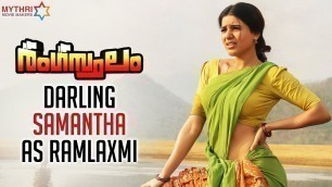 'Darling Samantha As Ramlaxmi | Rangasthalam Malayalam Movie Trailer | Ram Charan | Sukumar | MMM'