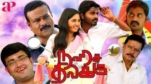 'Navarasa Thilagam Full Movie | Ma Ka Pa Anand | Karunakaran | Srushti Dange | AP International'