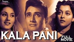 'Kala Pani (1958) | Super Hit Bollywood Classic Hindi Movie | Dev Anand, Madhubala, Nalini Jaywant'