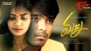 'MAJNU | New Telugu Short Film 2016 | Directed by Sai Teja | #TeluguShortFilms'