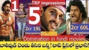 Allu Arjun given big shock to Bollywood | AVPL domination in hindi movies | Top TRP impressions