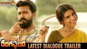 'Samantha Dialogue Trailer | Rangasthalam Movie | Ram Charan | Pooja Hegde | Anasuya | Sukumar | DSP'
