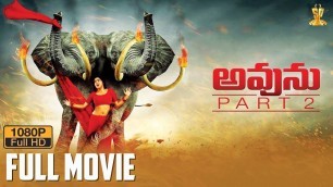 'Avunu Part 2 Full HD Movie | Poorna | Ravi Babu | Latest Telugu Movies | Suresh Productions'