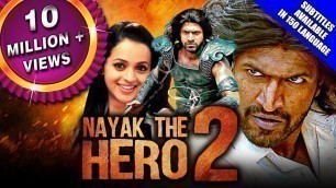 'Nayak The Hero 2 (Yaare Koogadali) 2021 New Released Hindi Dubbed Movie | Puneeth Rajkumar, Bhavana'