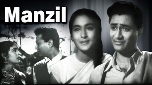 'Manzil Full Movie | Dev Anand Old Hindi Movie | Old Classic Hindi Movie'