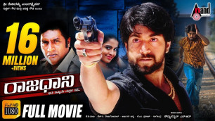 'Rajaadaani || Kannada HD Movie || Rocky Bhai YASH || Sheena || Prakashraj || Arjun Janya || Kannada'