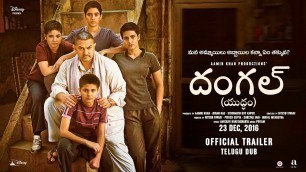 'Dangal | Official Telugu Dub Trailer | Aamir Khan | In Cinemas Dec 23, 2016'