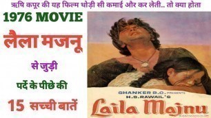 'Laila Majnu 1976 Rishi Kapoor ki movie ke unknown fact shooting location budget collection trivia 