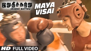 'Maya Visai Full Video Song || \"Irudhi Suttru\" || R. Madhavan, Ritika Singh'