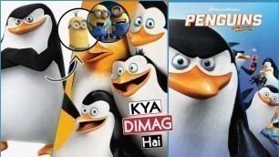 'The Penguins of madagascar review | ये anime nhi देखा तो क्या देखा | ImFilmii'
