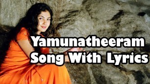 'Anand Telugu Movie || Yamunatheeram Full Song With Lyrics || Raja,Kamalini Mukherjee'