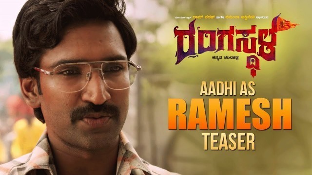 'Decent Aadhi as Ramesh - Rangasthala Kannada Movie'