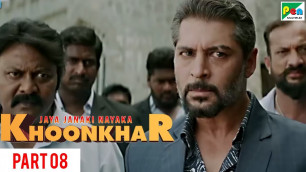 'Jaya Janaki Nayaka KHOONKHAR | Part 8 | Full Dubbed Movie | Bellamkonda Sreenivas, Rakul Preet Singh'