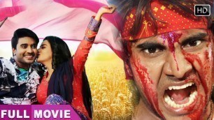 'Chintu Pandey की सब से बड़ी फिल्म || Majnu Laila  || Bhojpuri Superhit Movie'
