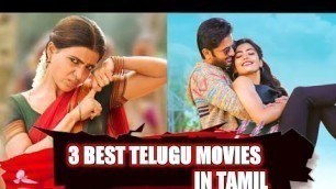 '3 best telugu movies in tamil | rangasthalam tamil movie ram charan | Bheeshma tamil movie'