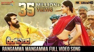 'Rangamma Mangamma Full Video Song 4K | Rangasthalam Video Songs | Ram Charan | Samantha | DSP'