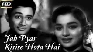 'Jab Pyar Kisise Hota Hai 1961 - B/W - Romantic Movie | Dev Anand, Asha Parekh, Sulochana Latkar.'